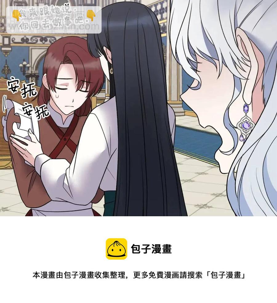 第46话 派人监听96