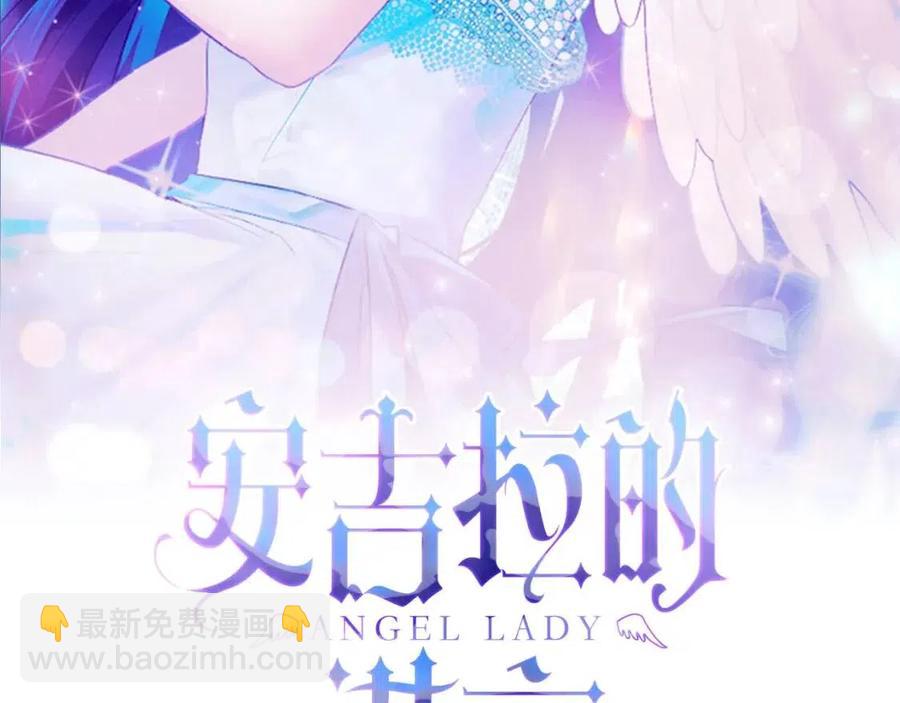 第47话 被下药了1