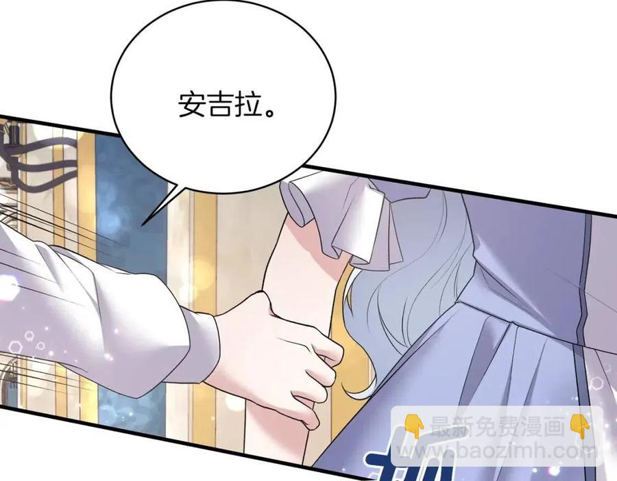 第47话 被下药了10