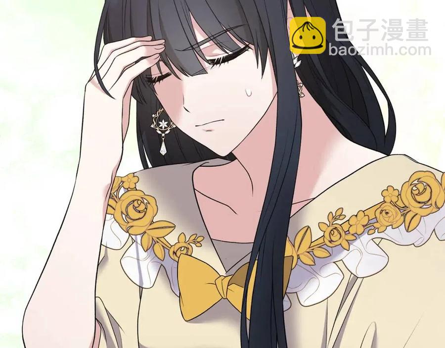 第47话 被下药了101
