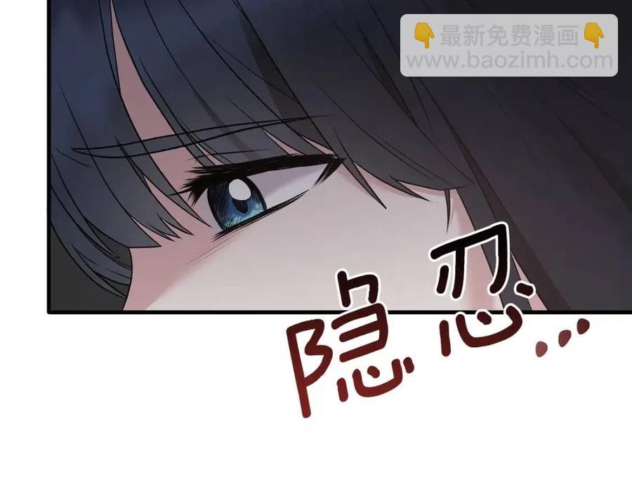 第47话 被下药了107