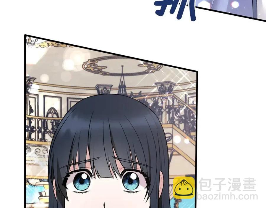 第47话 被下药了11