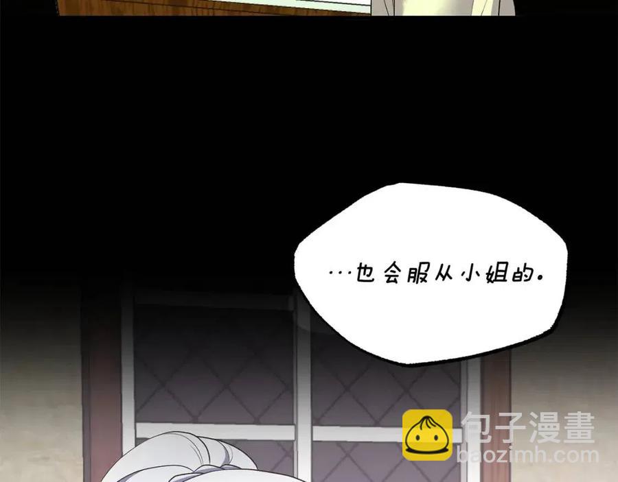 第47话 被下药了111
