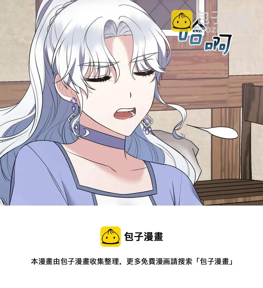 第47话 被下药了112