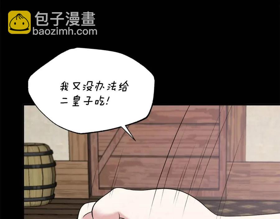第47话 被下药了114
