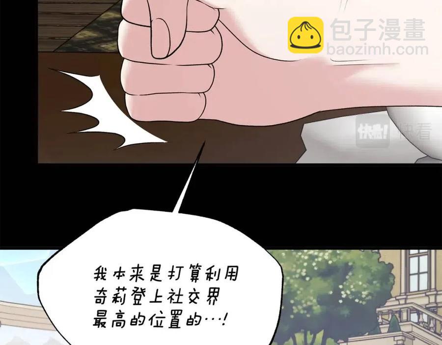 第47话 被下药了115