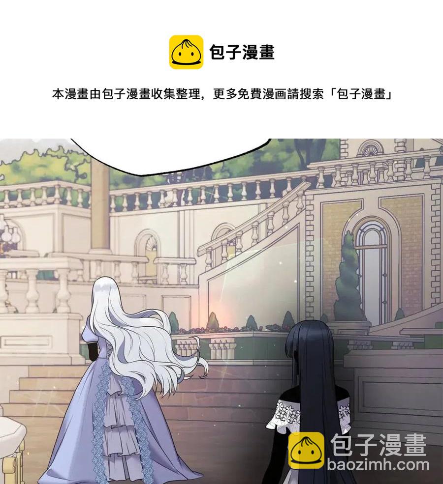 第47话 被下药了116