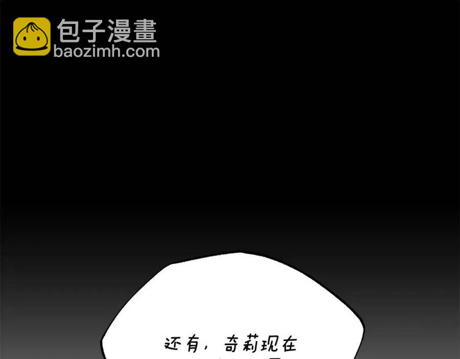 第47话 被下药了122