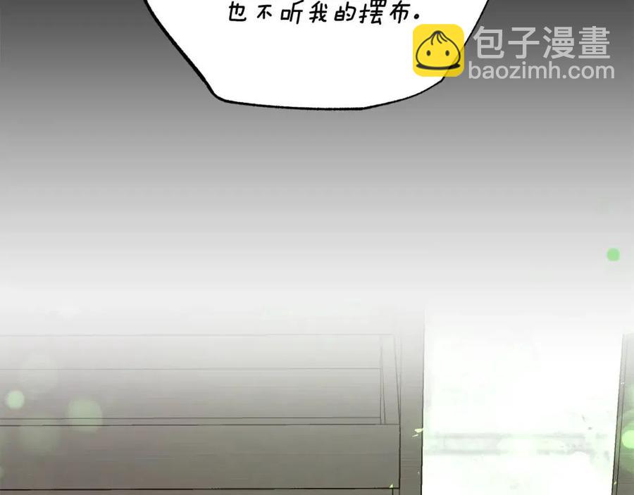 第47话 被下药了123