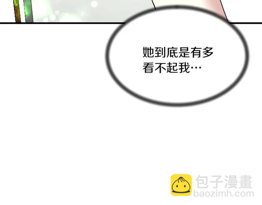 第47话 被下药了125