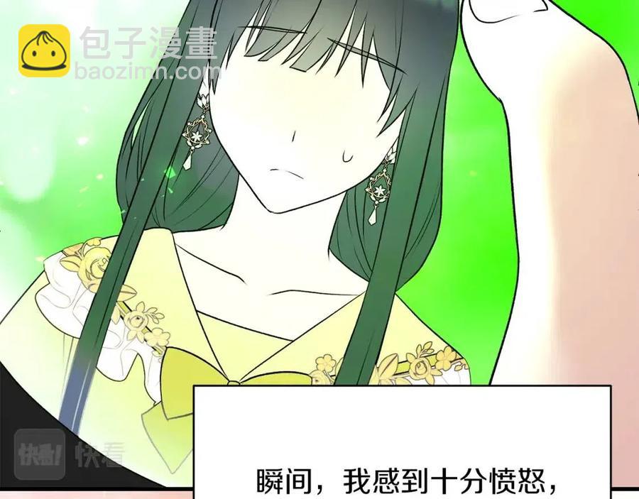 第47话 被下药了127