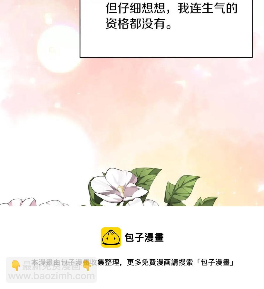 第47话 被下药了128