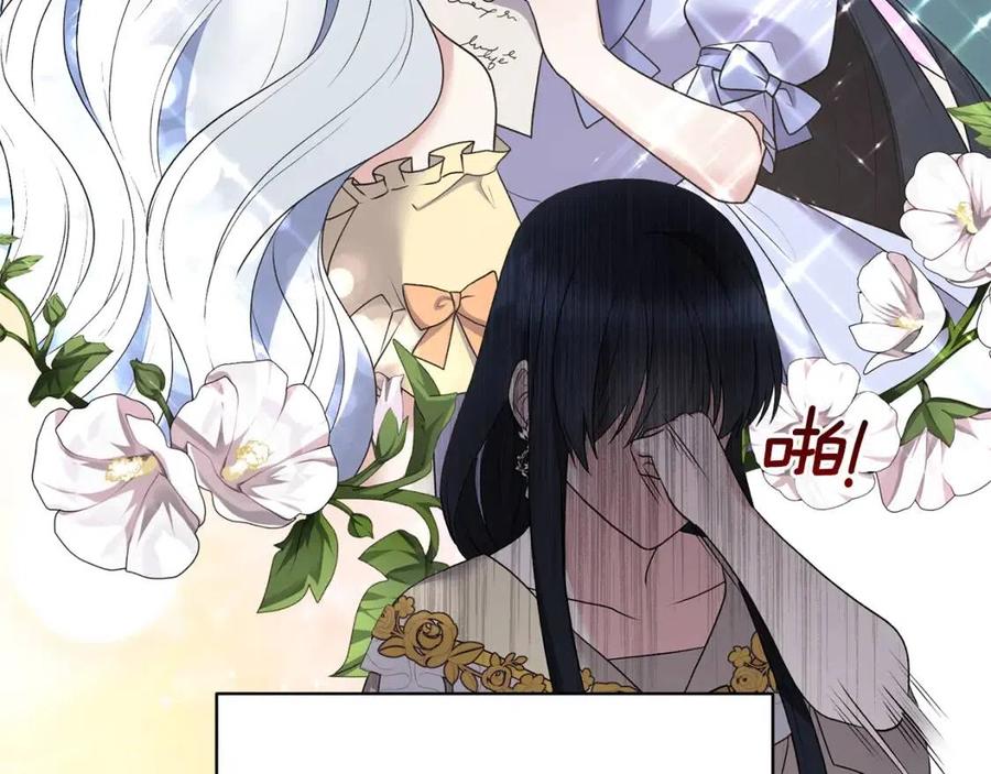 第47话 被下药了130