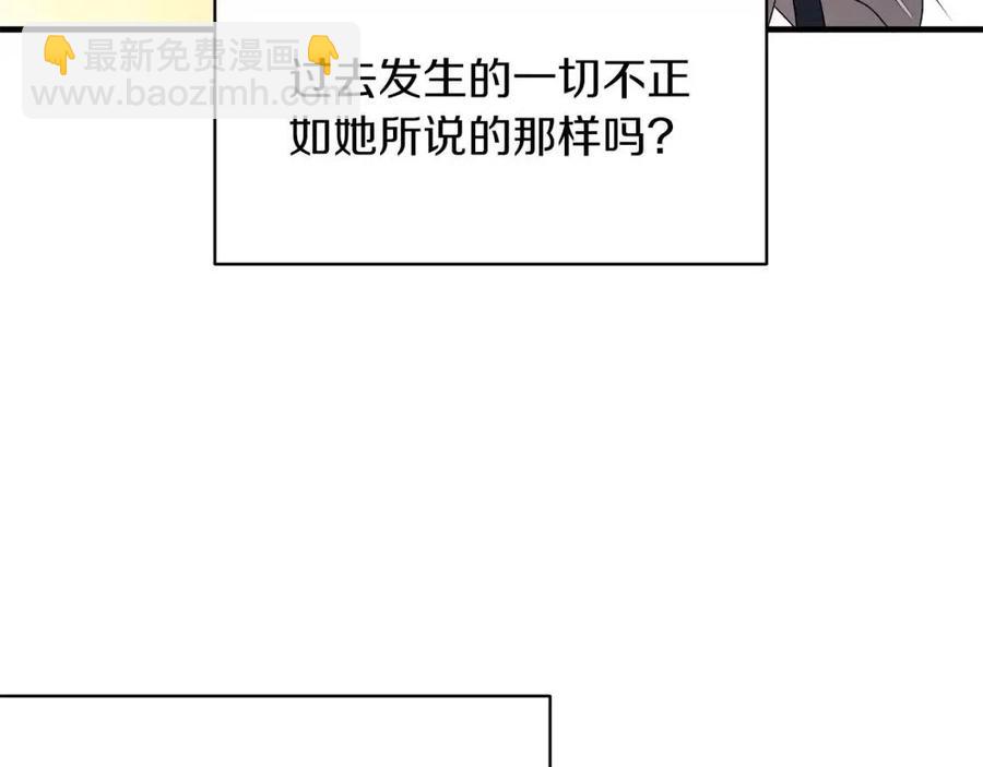 第47话 被下药了131
