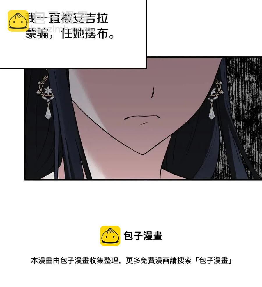 第47话 被下药了132