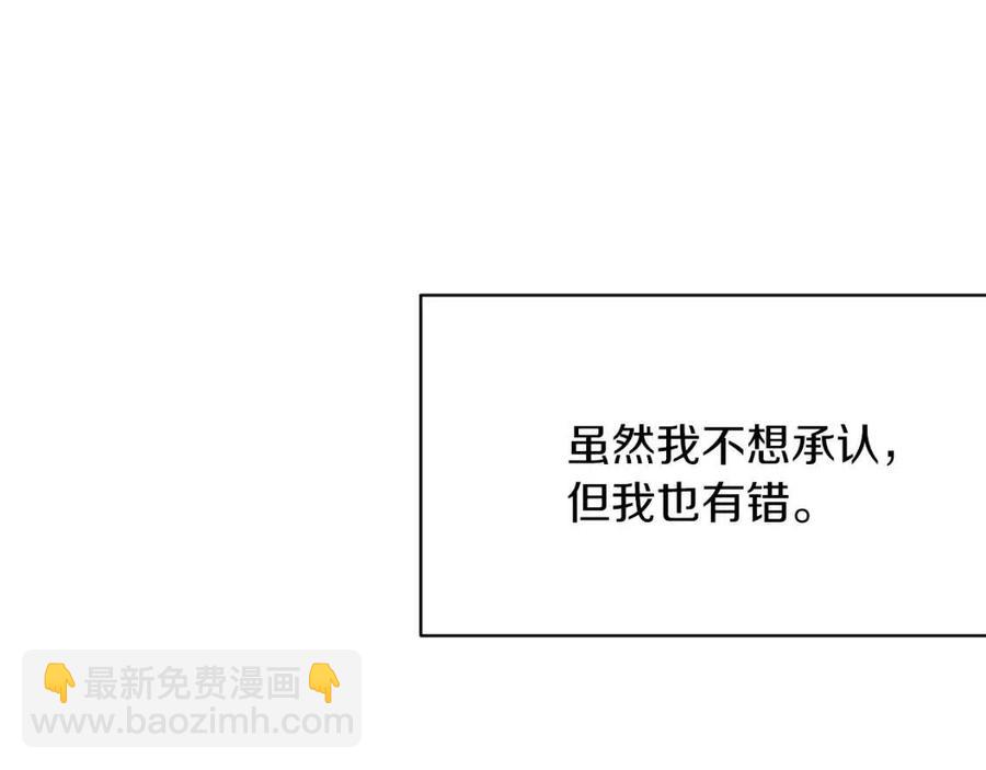 第47话 被下药了133