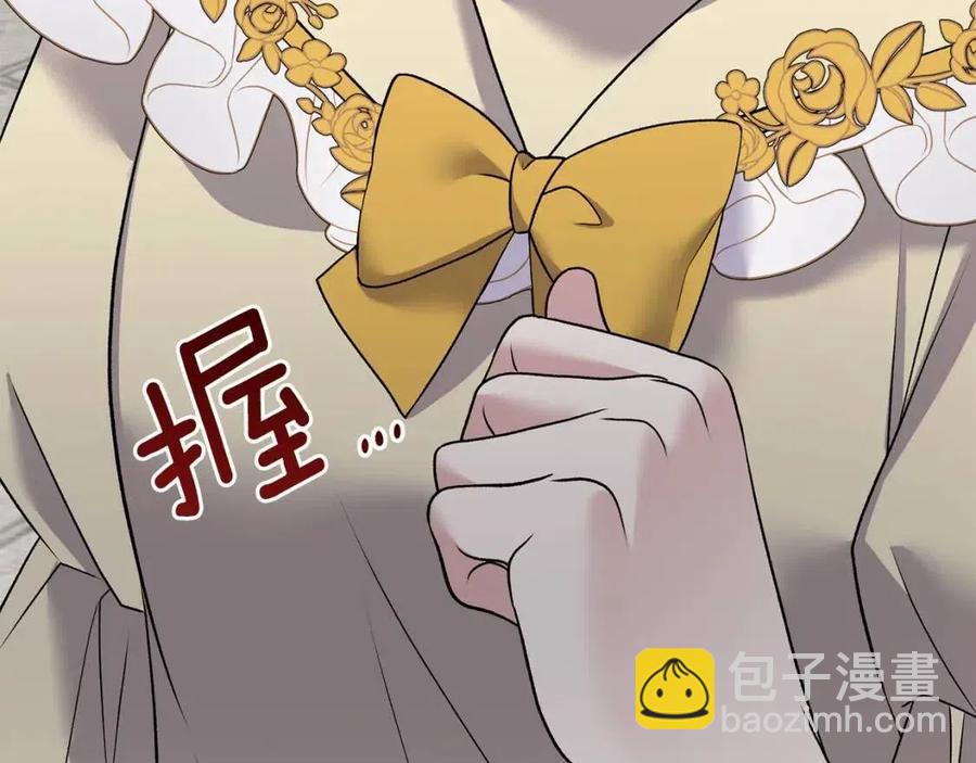 第47话 被下药了137