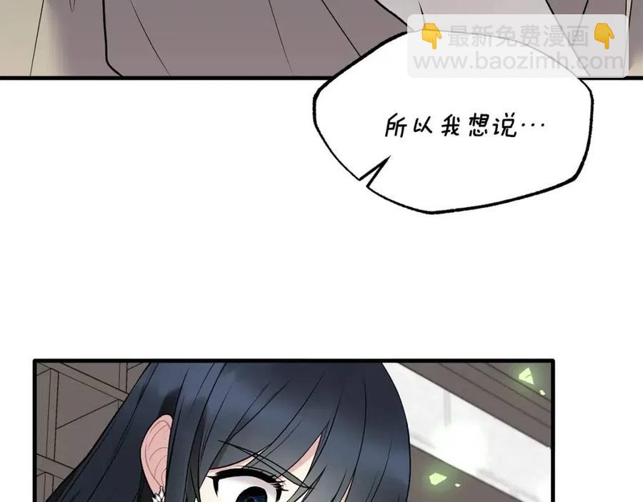 第47话 被下药了138
