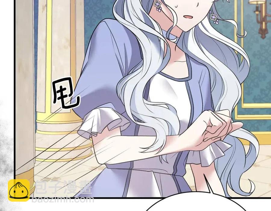 第47话 被下药了14