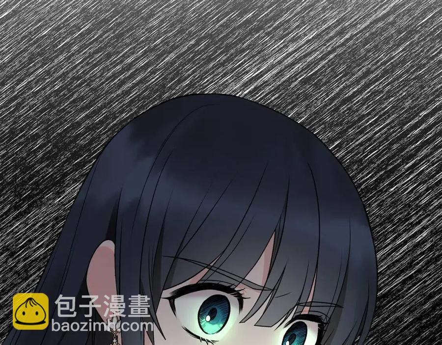 第47话 被下药了141