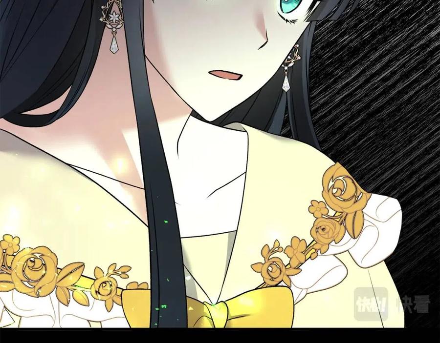 第47话 被下药了142