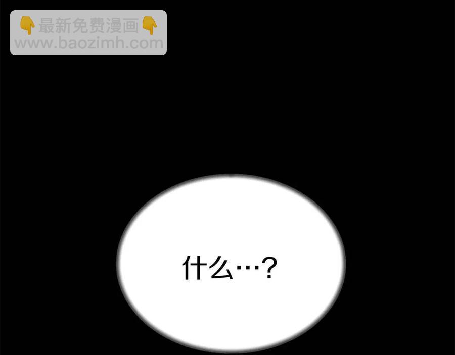 第47话 被下药了143