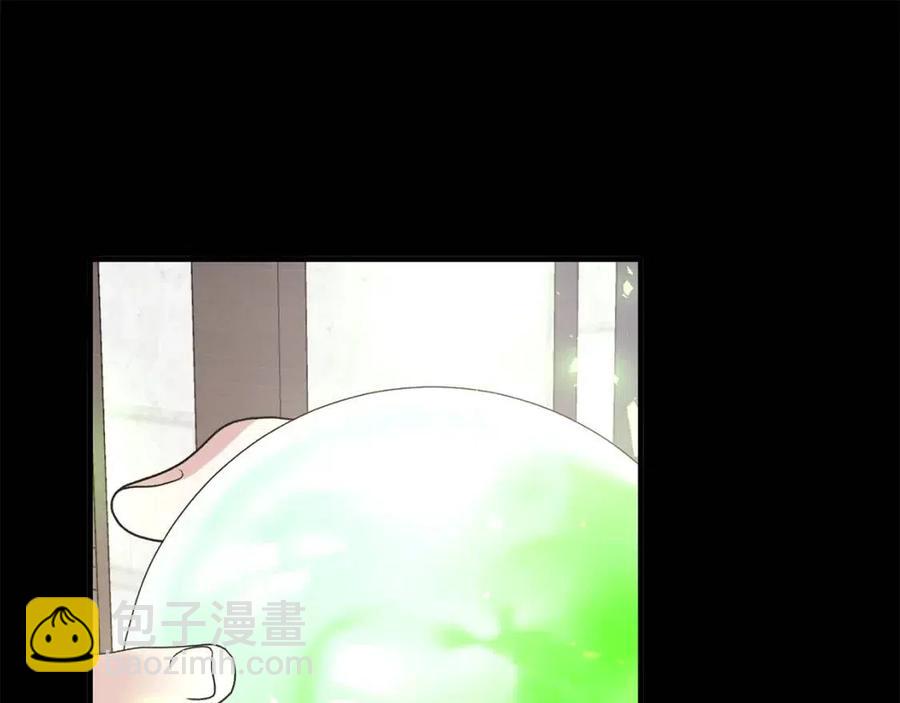 第47话 被下药了145