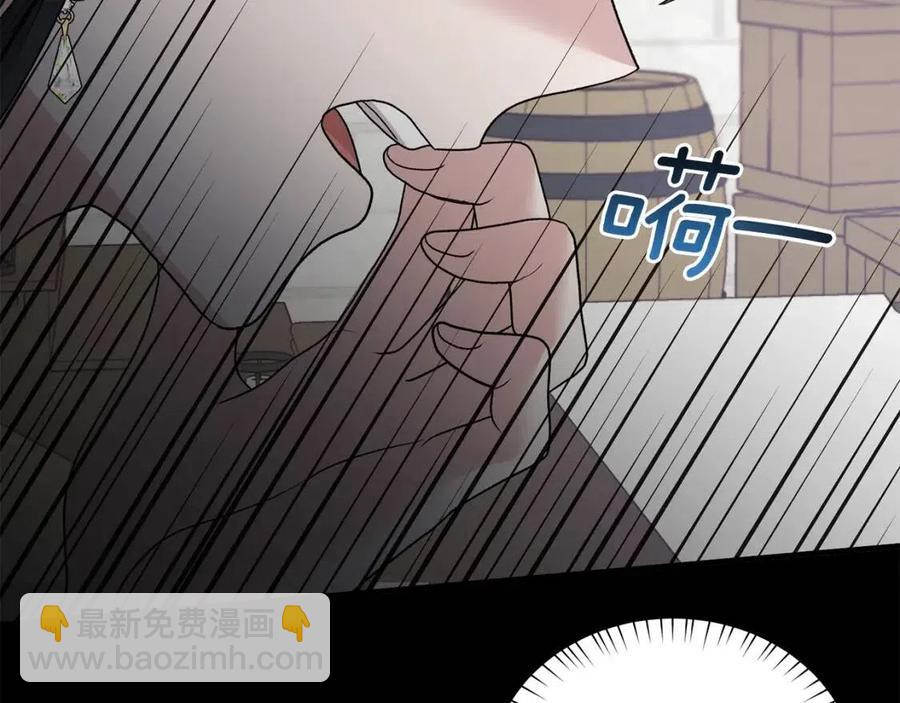 第47话 被下药了150
