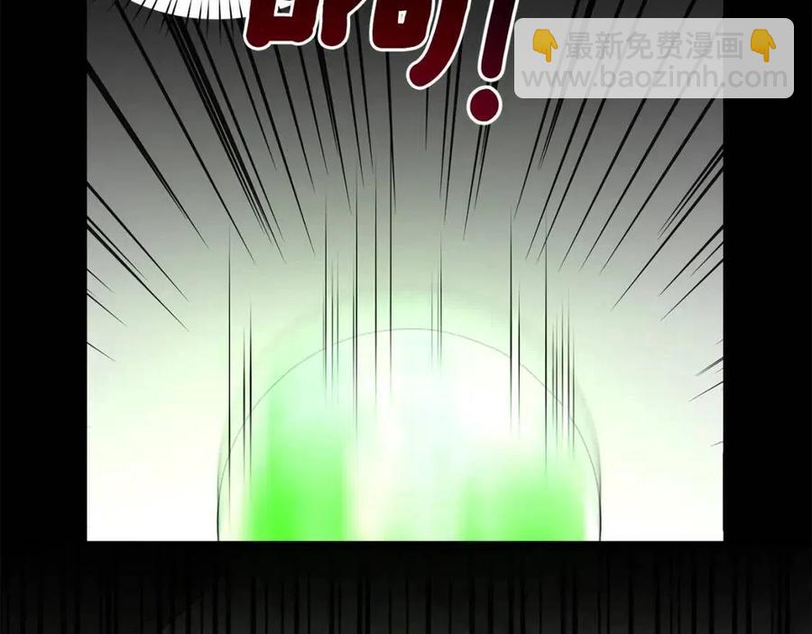 第47话 被下药了153