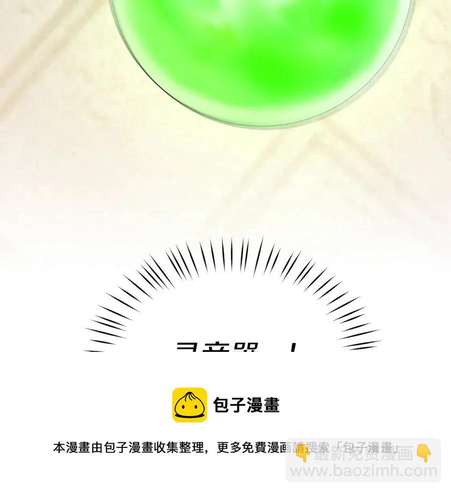 第47话 被下药了156