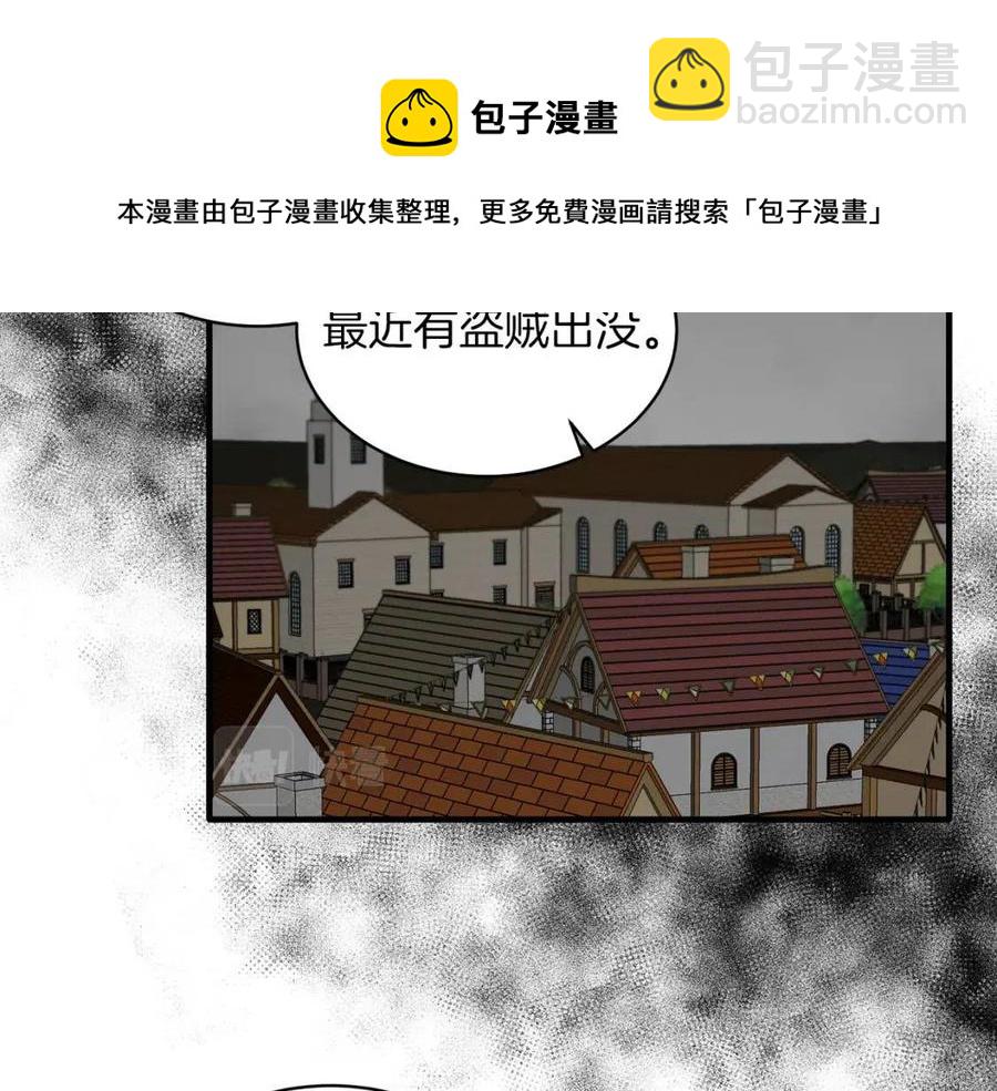 第47话 被下药了16