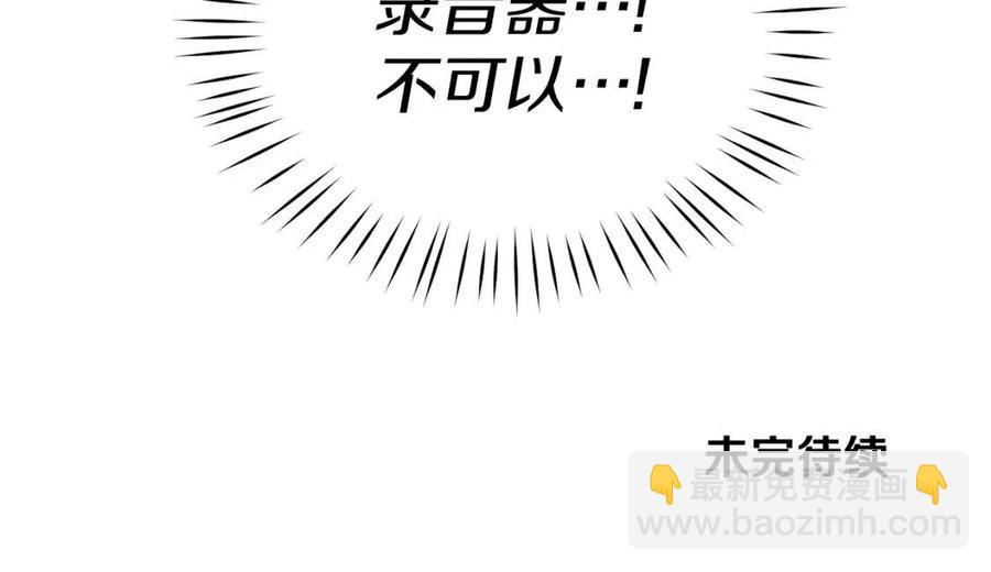 第47话 被下药了161