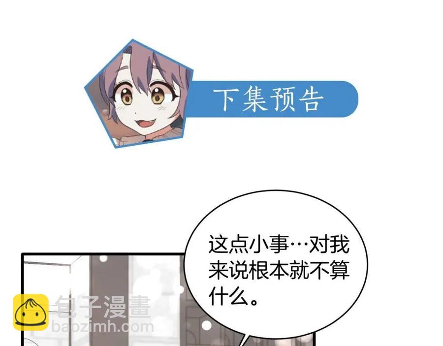 第47话 被下药了162