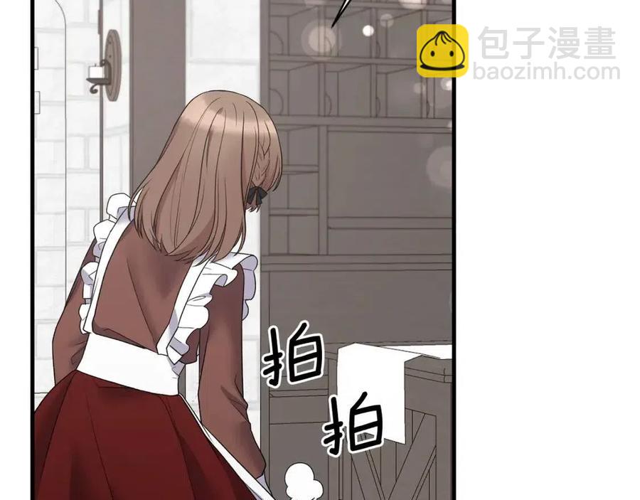 第47话 被下药了163