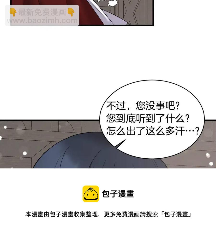 第47话 被下药了164
