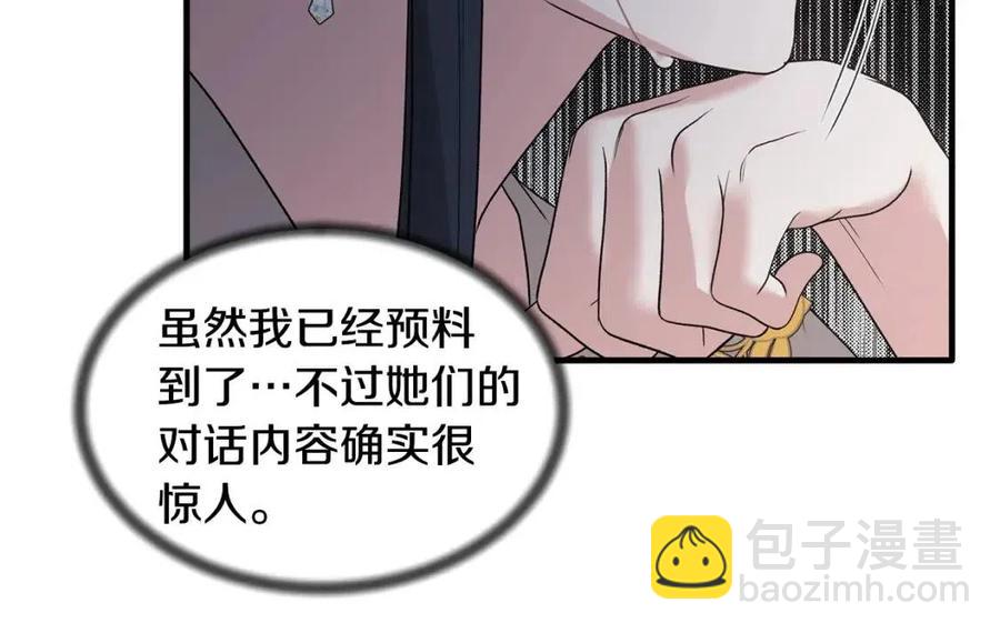 第47话 被下药了167