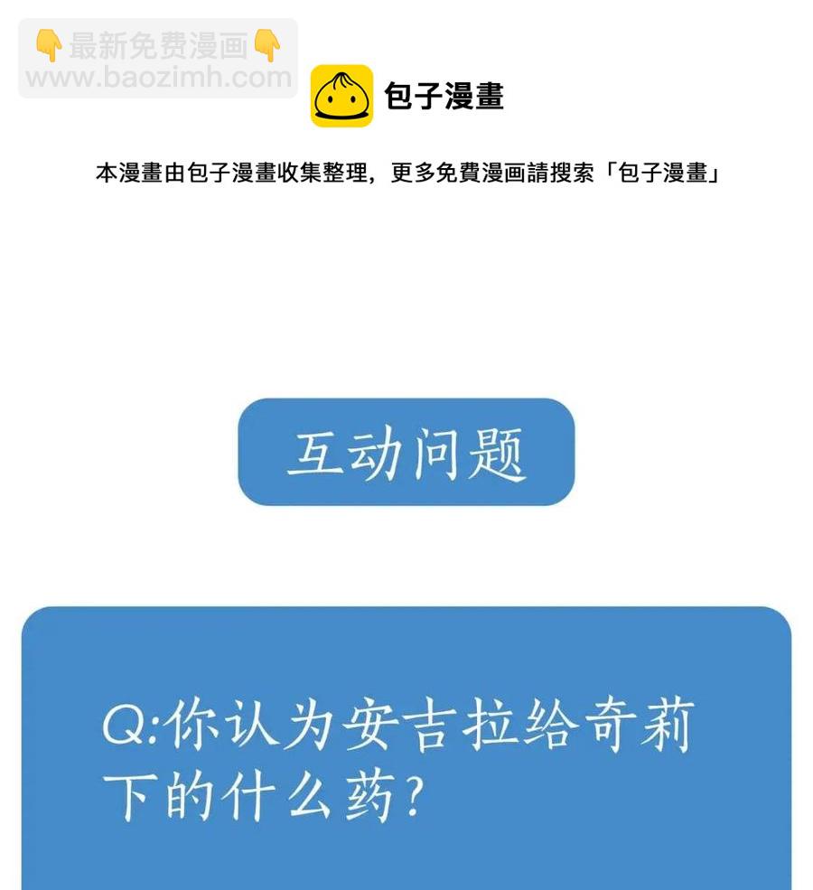 第47话 被下药了168
