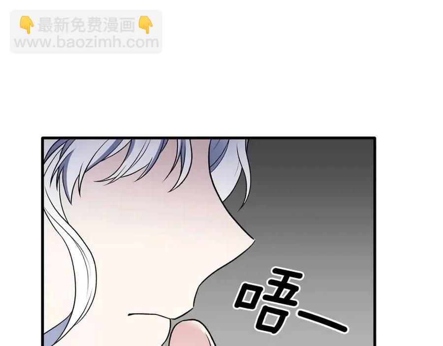 第47话 被下药了19