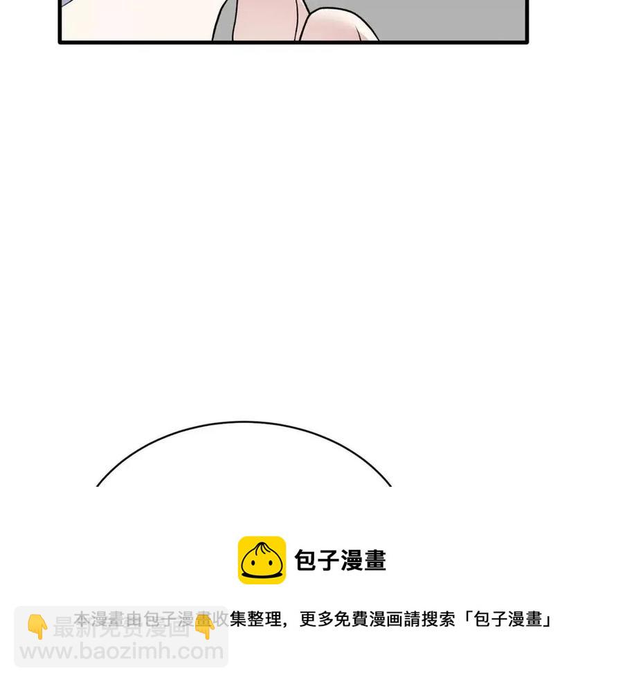 第47话 被下药了20