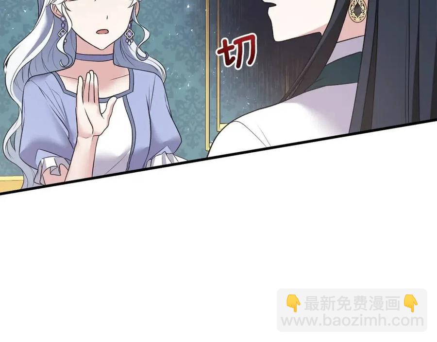 第47话 被下药了22
