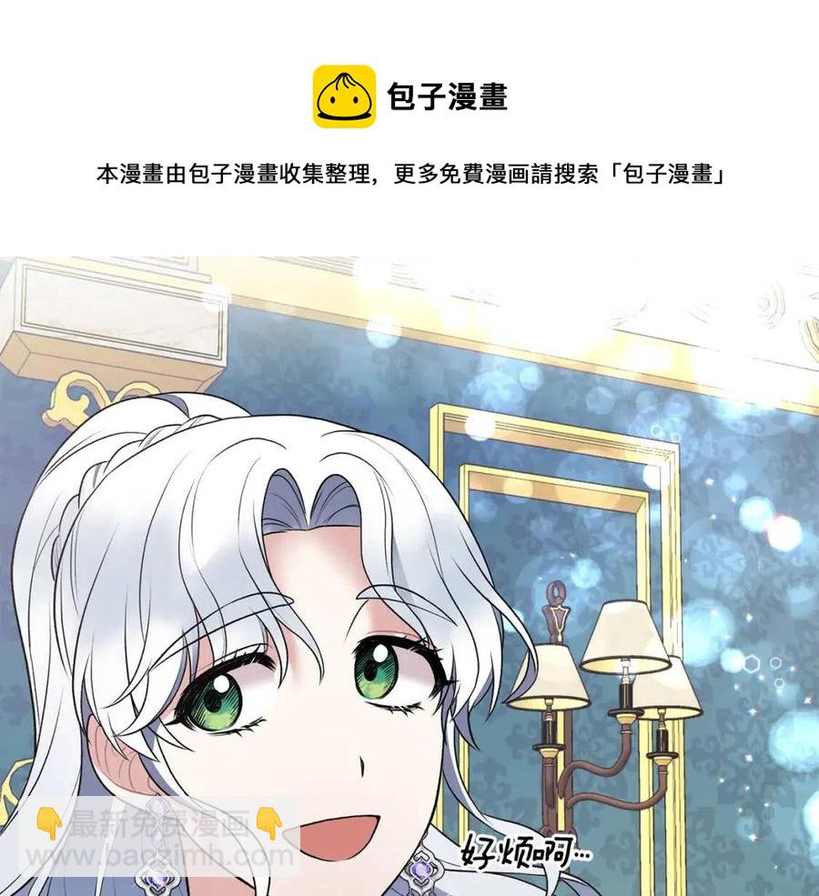 第47话 被下药了24