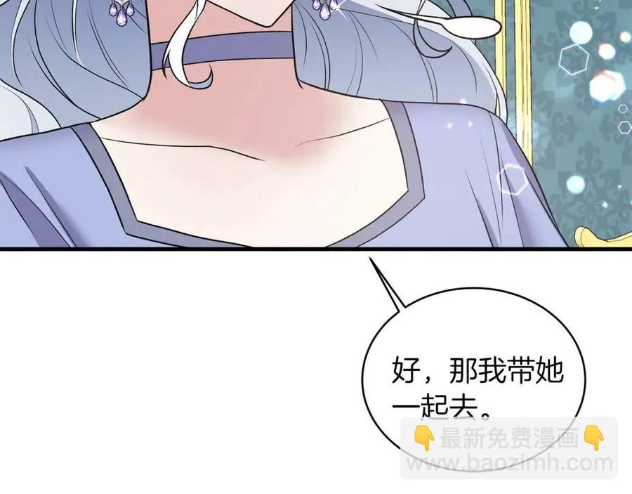 第47话 被下药了25