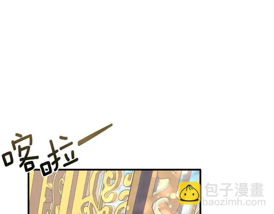 第47话 被下药了27