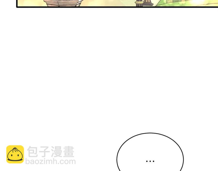 第47话 被下药了33
