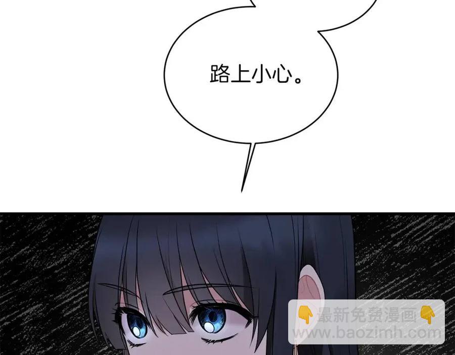第47话 被下药了34