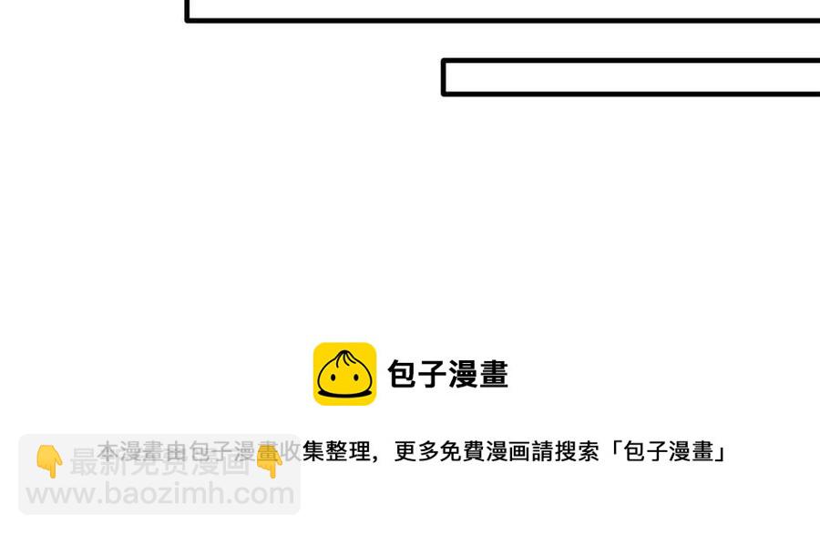 第47话 被下药了36