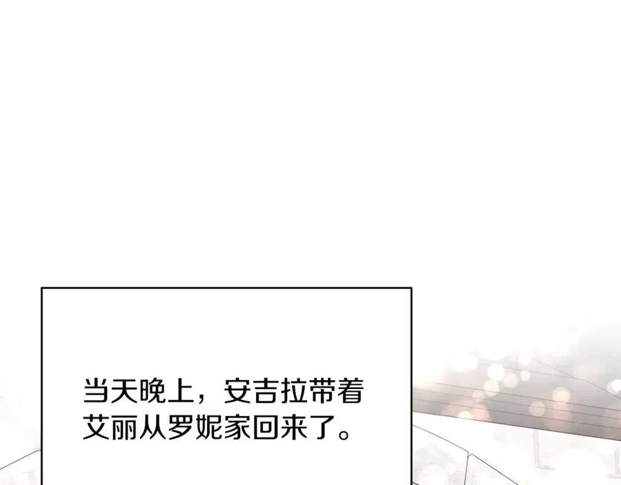 第47话 被下药了37