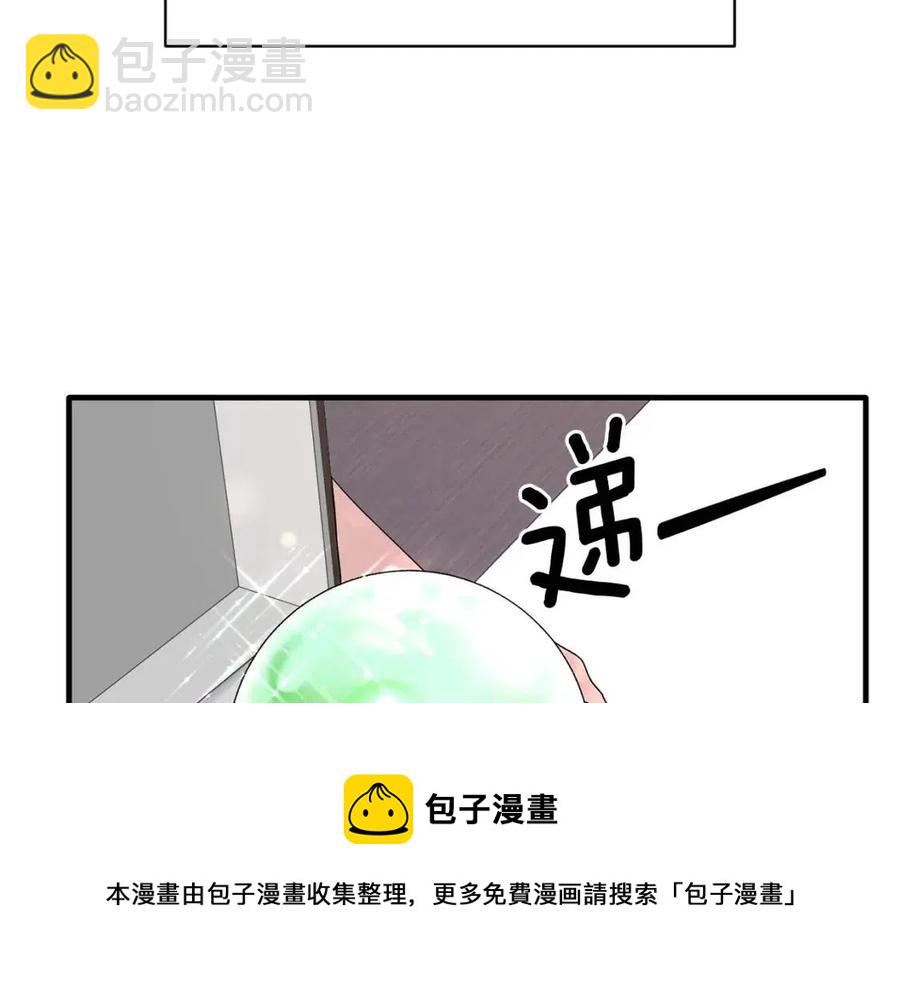 第47话 被下药了40