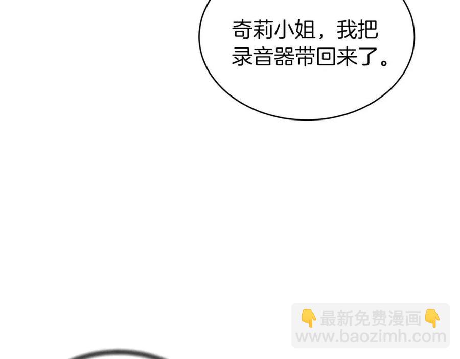 第47话 被下药了42