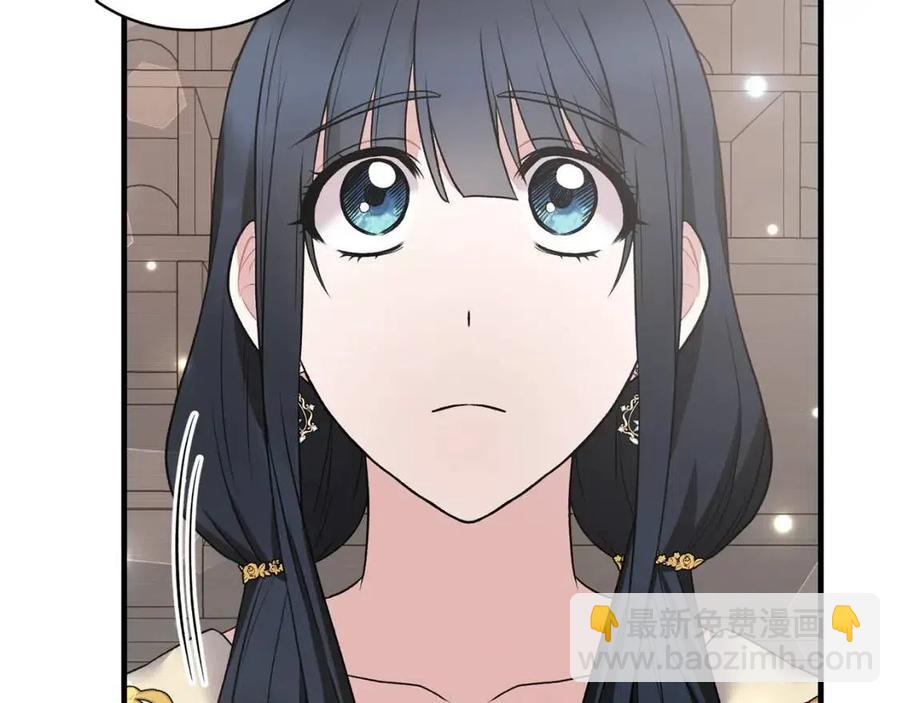 第47话 被下药了45